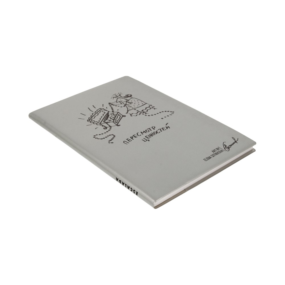 Феникс + Записная книжка A6+ ( 130х185 мм) 64 л. линия Пересмотр ценностей 58213 Фото 3.