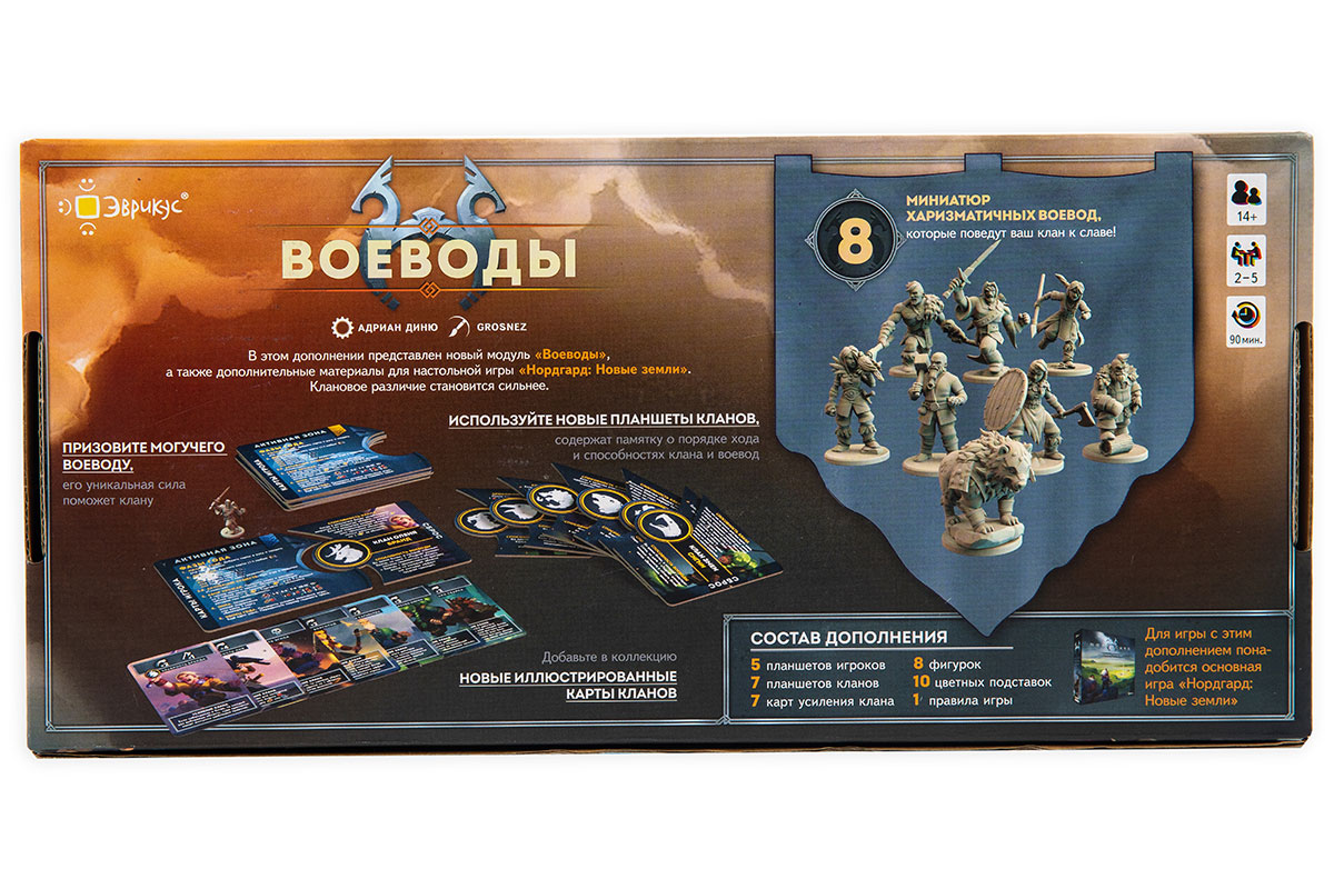 Игра настольная Эврикус Нордгард: Воеводы PG-17367 . Фото 8.