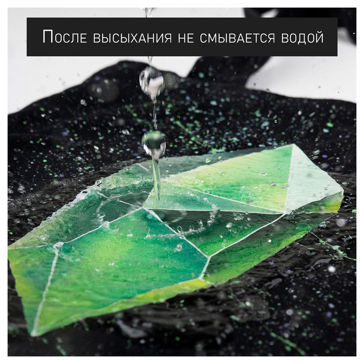 ТАИР металик по ткани и коже 50 мл 0812134 Медь Фото 5.