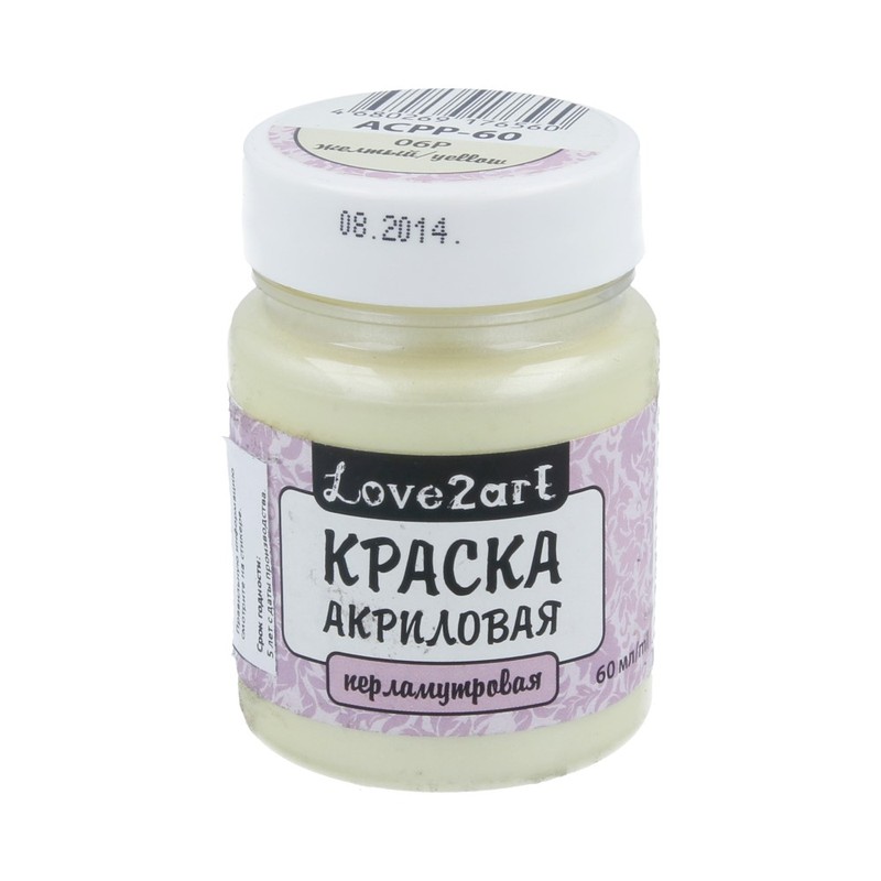 Краска акриловая Love2art для декора перламутровая ACPP-60 60 мл 06Р желтый Фото 1.