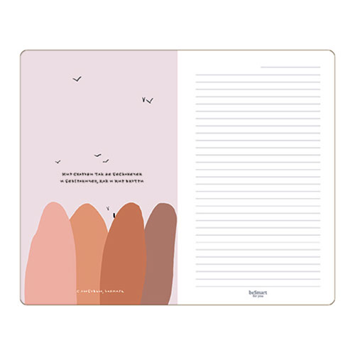 Be Smart Блокнот коллекция Moments ( 130x210 мм) 48 л. линия деревья N5270 Фото 6.