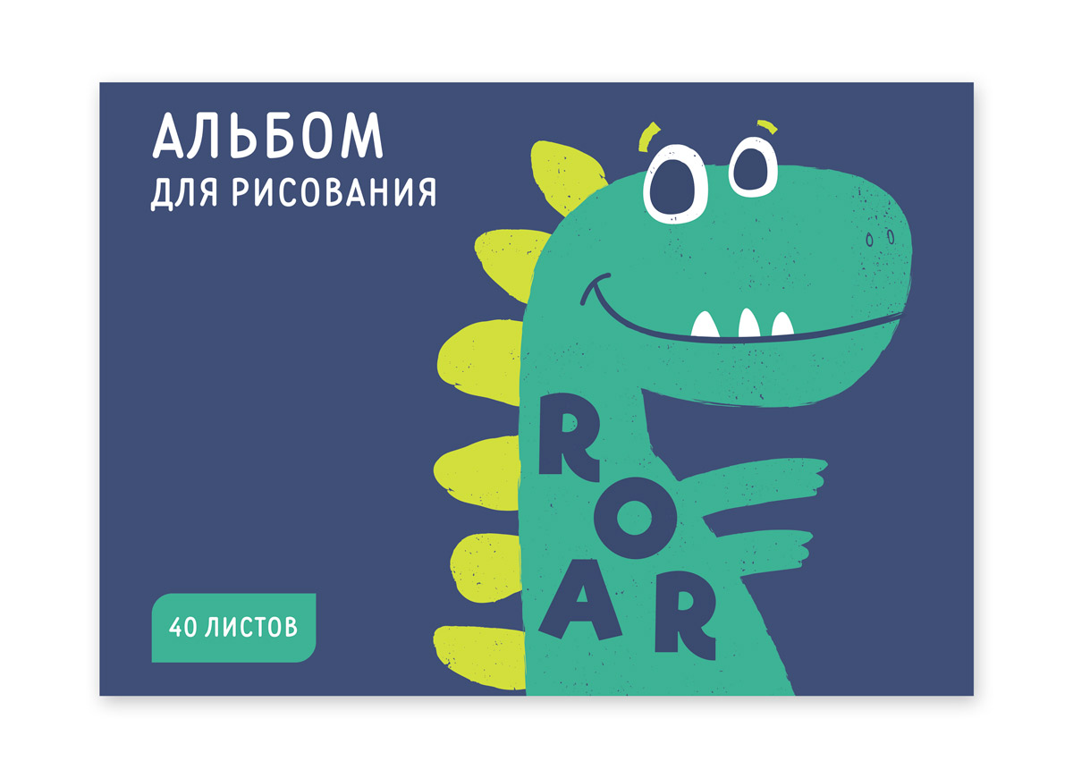 Светоч Альбом для рисования Динозавры 100 г/м2 21 х 29 см склейка с одной стороны 40 л. SVT-A40_03 Фото 1.