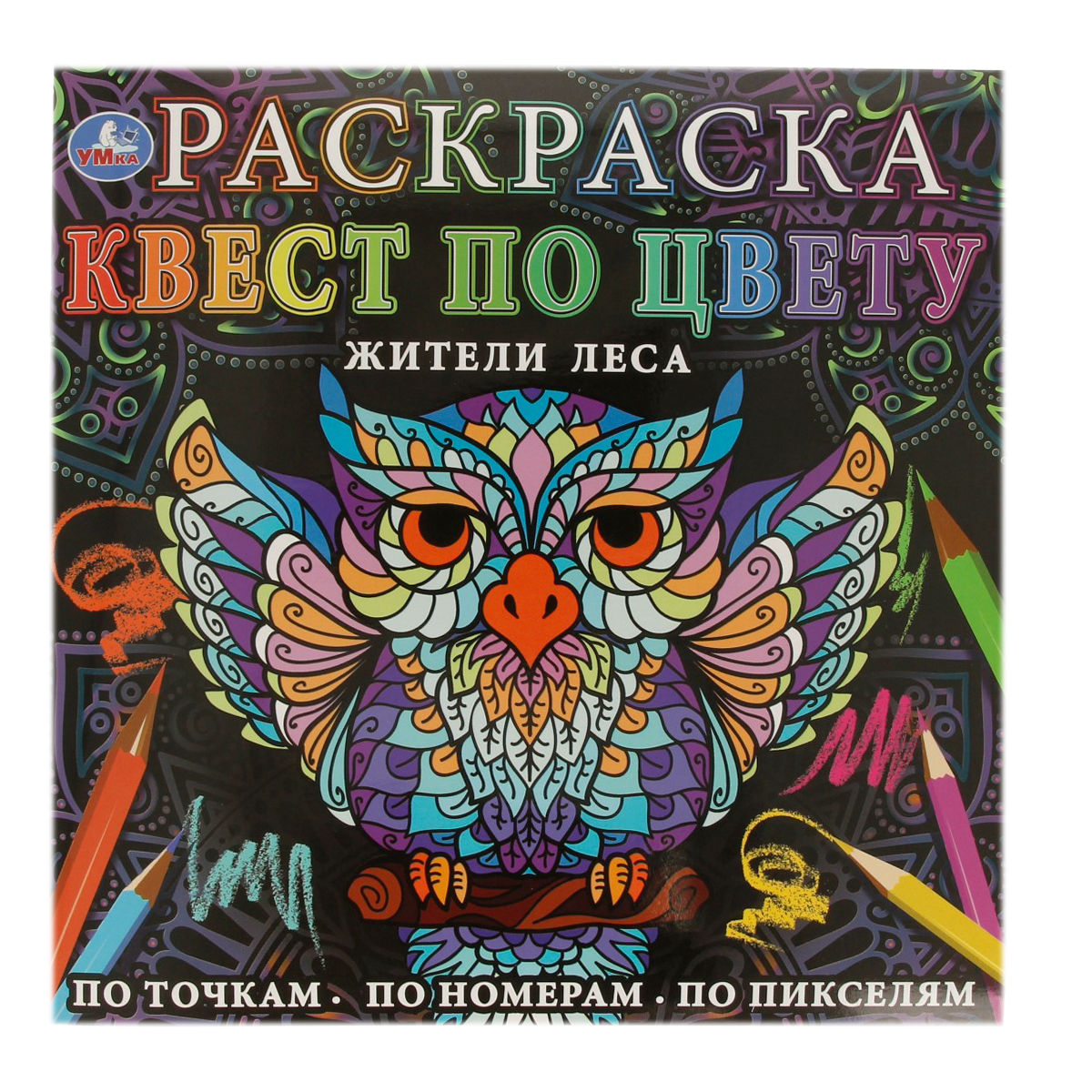 Умка Квест по цвету Жители леса 323105 Фото 1.