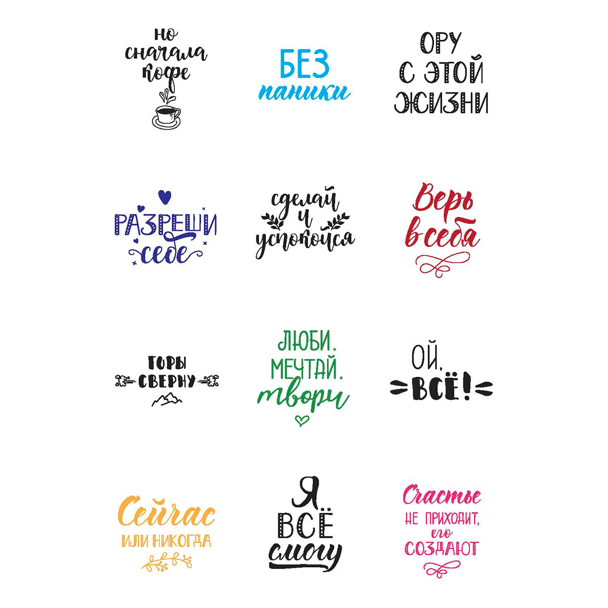 Книга КР Наклейки Crazy Bullet Journal Stickers Зеленая Фото 4.