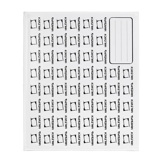 Холст грунтованный на картоне Малевичъ 100% хлопок 25 х 30 см 280 г/кв.м 222530 мелкозернистый Фото 2.