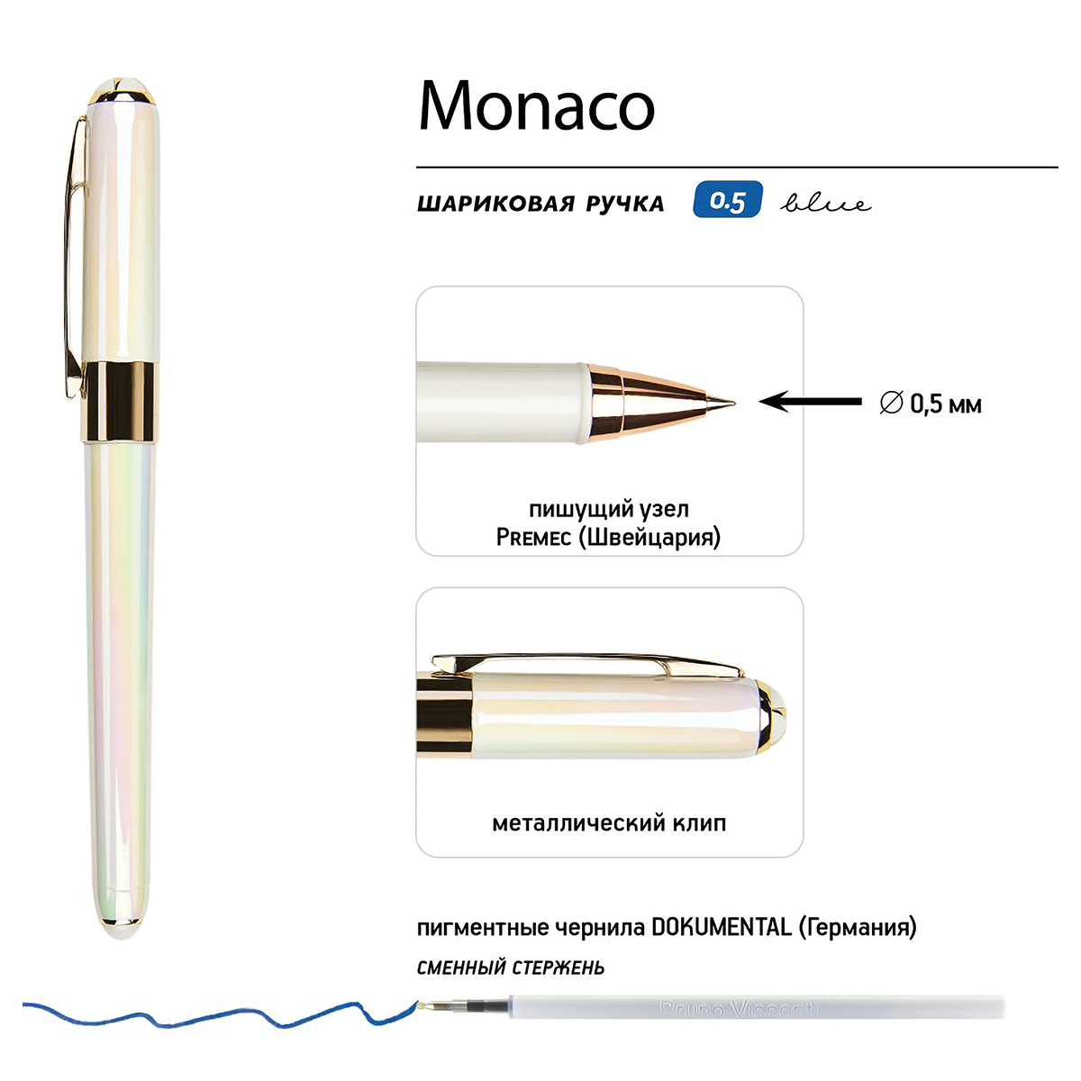 Bruno Visconti Ручка шариковая MONACO.PEARL 0.5 мм 20-0125/81 цвет чернил: синий Фото 2.