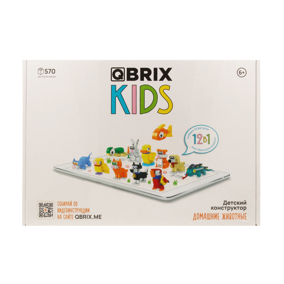 QBRIX 30032 Конструктор QBRIX KIDS Домашние животные 12 в 1 570 элемент. Фото 1.