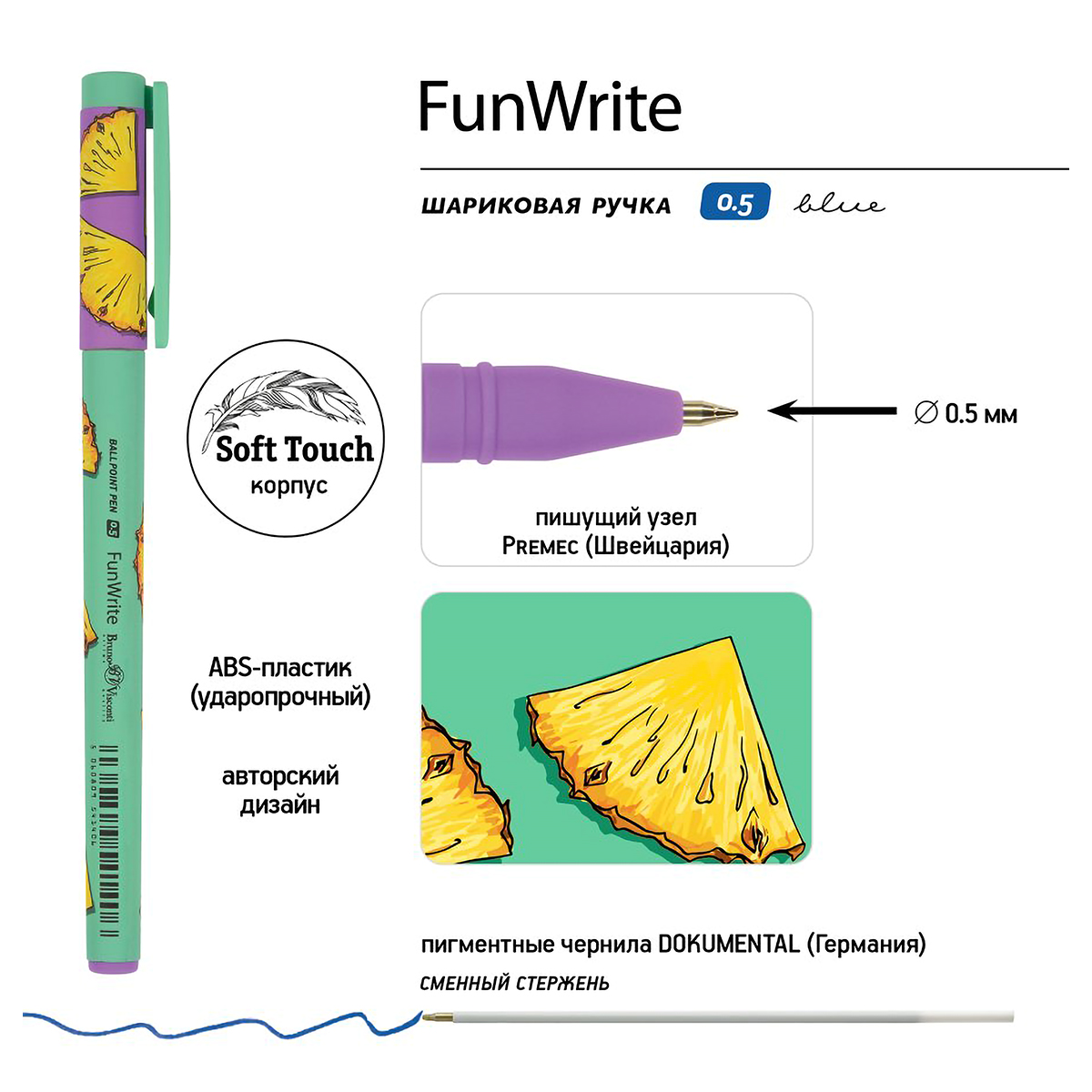 Bruno Visconti Ручка шариковая FunWrite. Fresh & fruity. Ананас 0.5 мм 20-0212/93 цвет чернил: синий Фото 2.