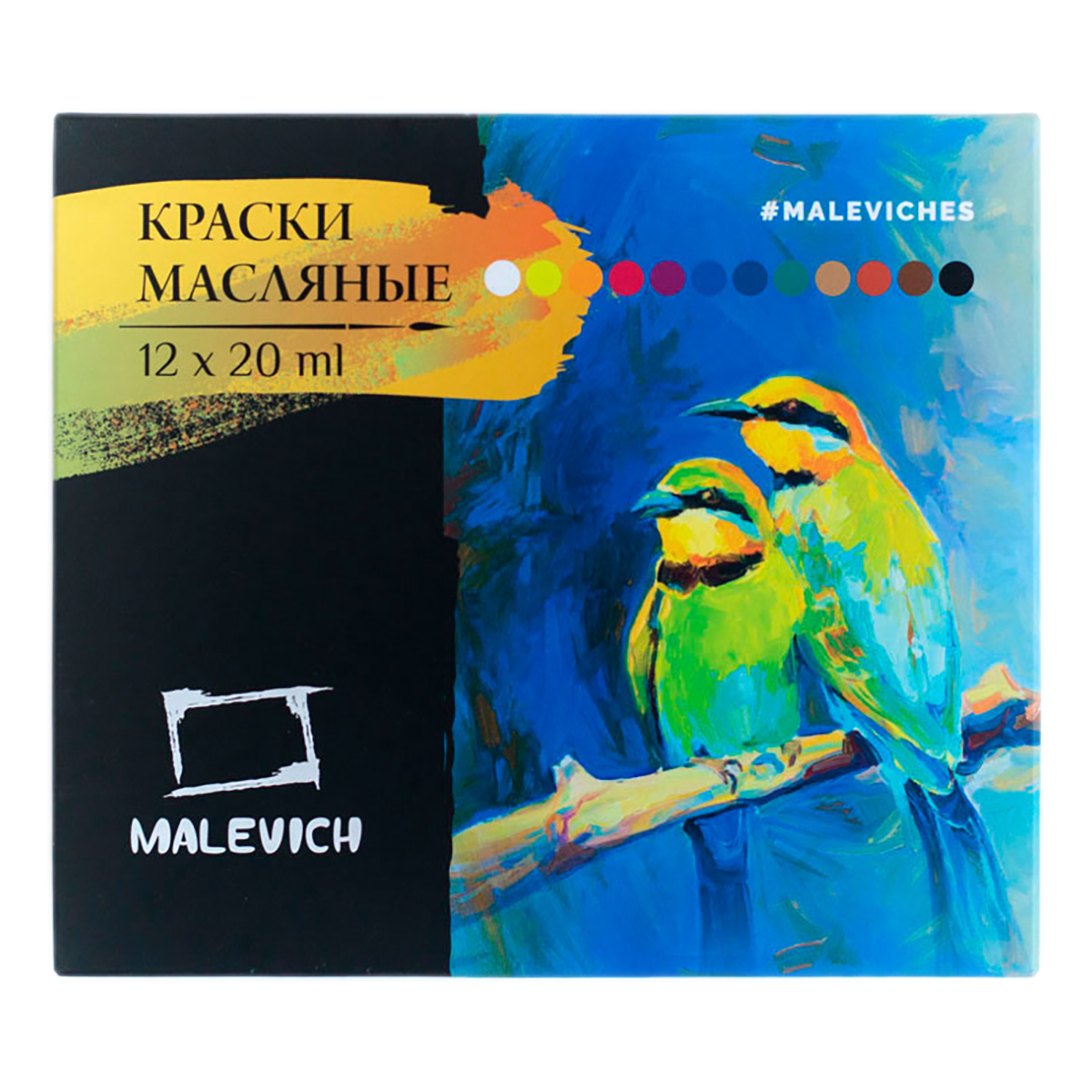 Краска масляная Малевичъ в наборе 12 цв. х 20 мл 520007 Фото 1.