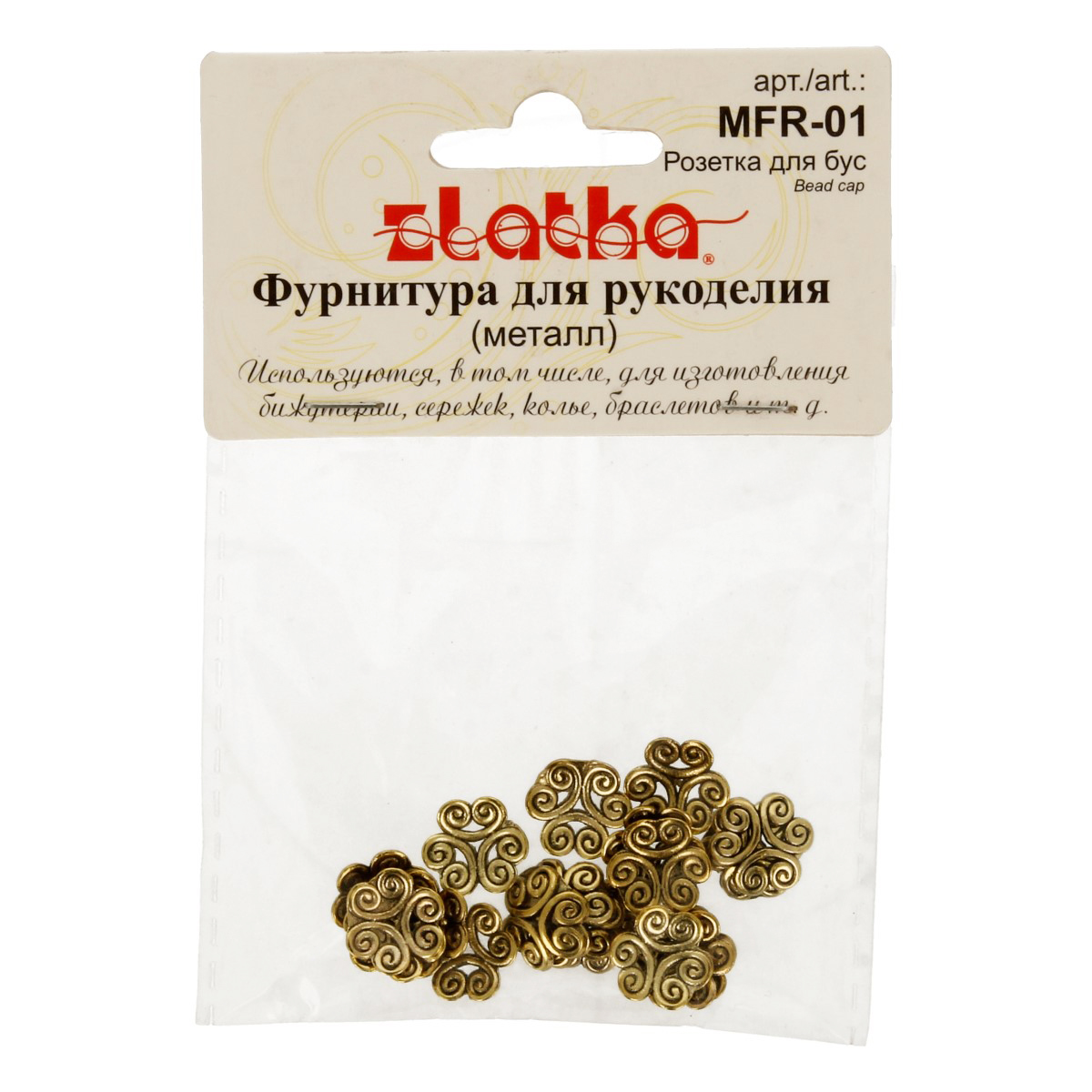 Zlatka Розетка для бус MFR-01 13 мм 20 шт под античную бронзу Фото 1.