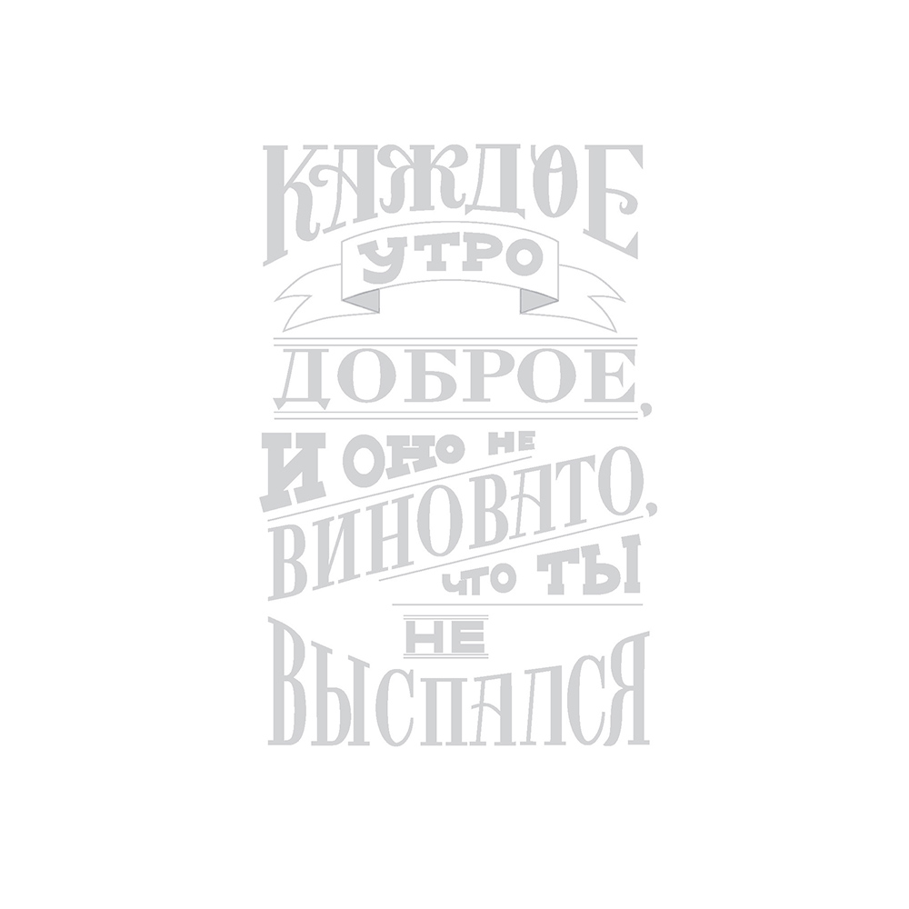 Книга КР Напиши настроение в стиле леттеринг Белый 99905991 Фото 3.