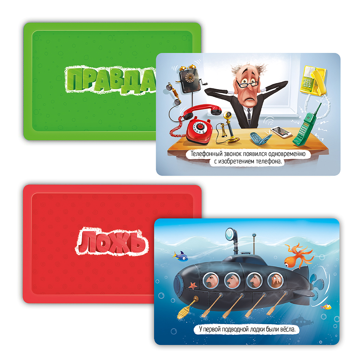 Игра настольная Карточная игра Правда-ложь Г Открытия и изобретения Фото 4.