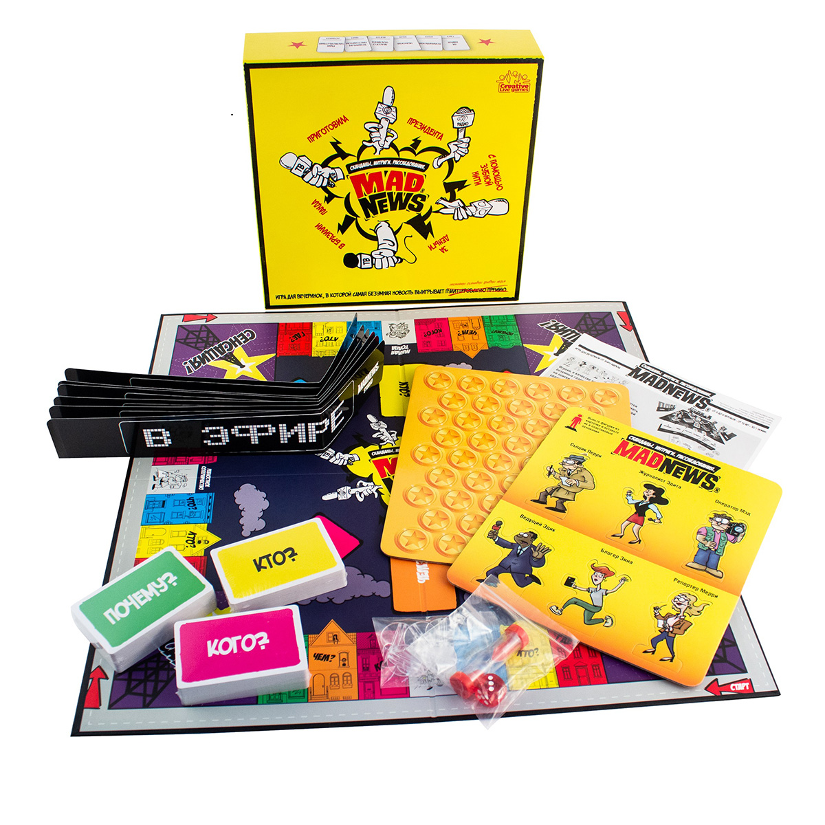 Игра настольная YWOW GAMES Mad News 1900012 Фото 6.
