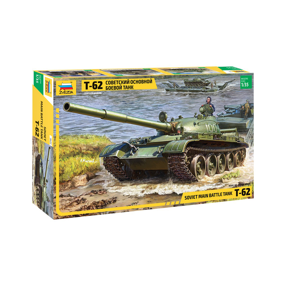 ZVEZDA 3622 Модель сборная Советский основной боевой танк Т-62 1/35 Фото 1.