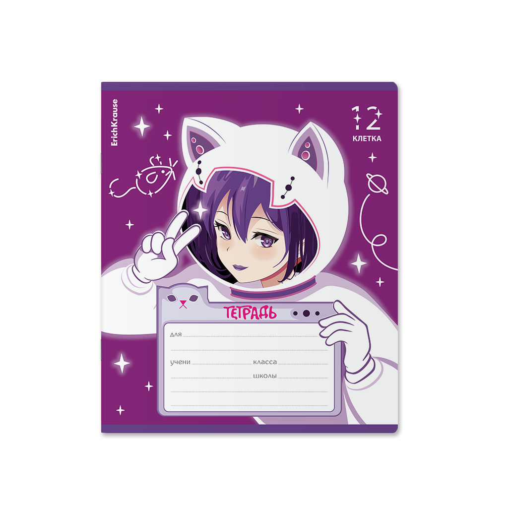 ErichKrause 60538 Тетрадь школьная ученическая Space Anime A5+ 12 л. на скрепке 60 г/кв.м клетка Фото 5.