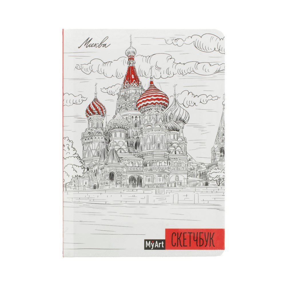 ПФ Скетчбук с ляссе. Город A5 100 г/м2 20.3 х 14.5 см твердый переплет 80 л. Москва 134352 Фото 1.
