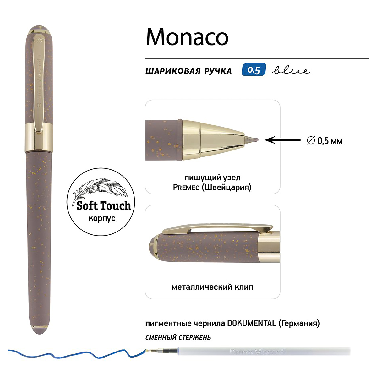 Bruno Visconti Ручка шариковая MONACO.SPACE 0.5 мм 20-0125/51 цвет чернил: синий Фото 2.