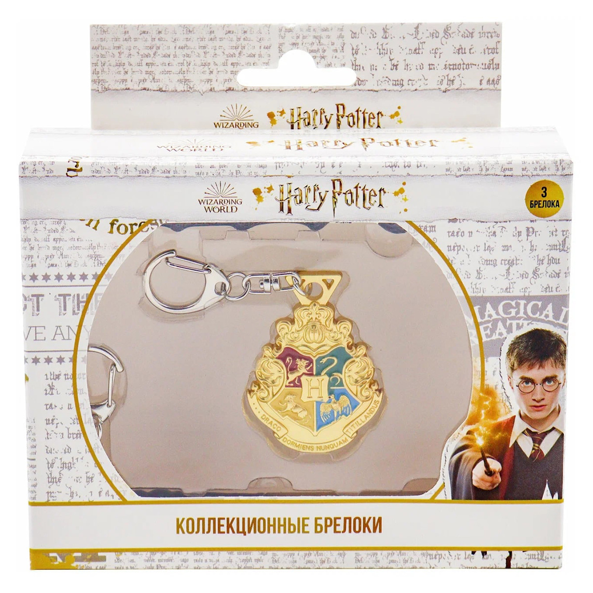 Harry Potter HP8300 Коллекционный набор металлических брелков премиум 3 шт в ассортименте Фото 16.