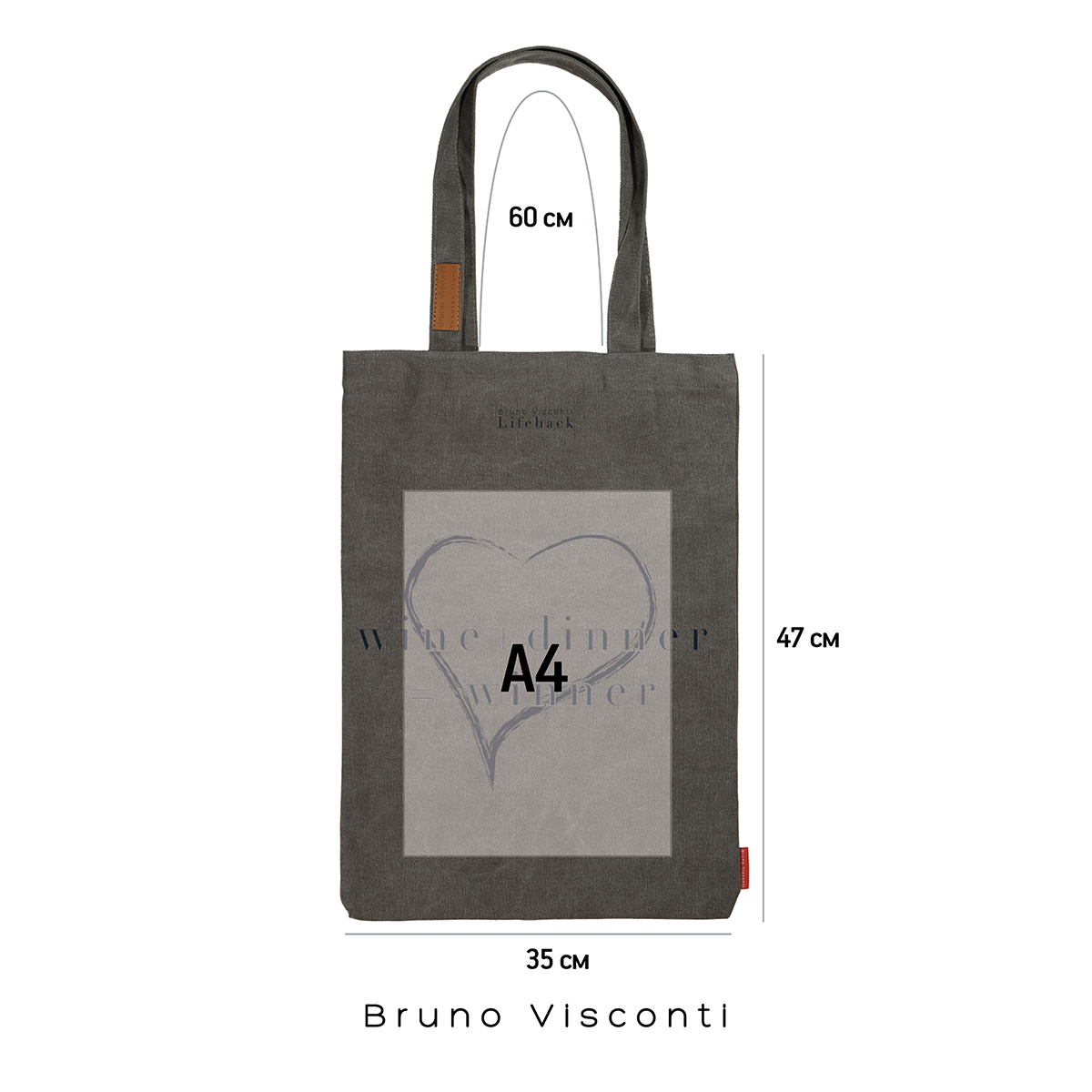 Bruno Visconti Сумка-шоппер с карманом 47 х 35 см СЕКРЕТЫ ЛЮБВИ 16-002-04/08 Фото 10.
