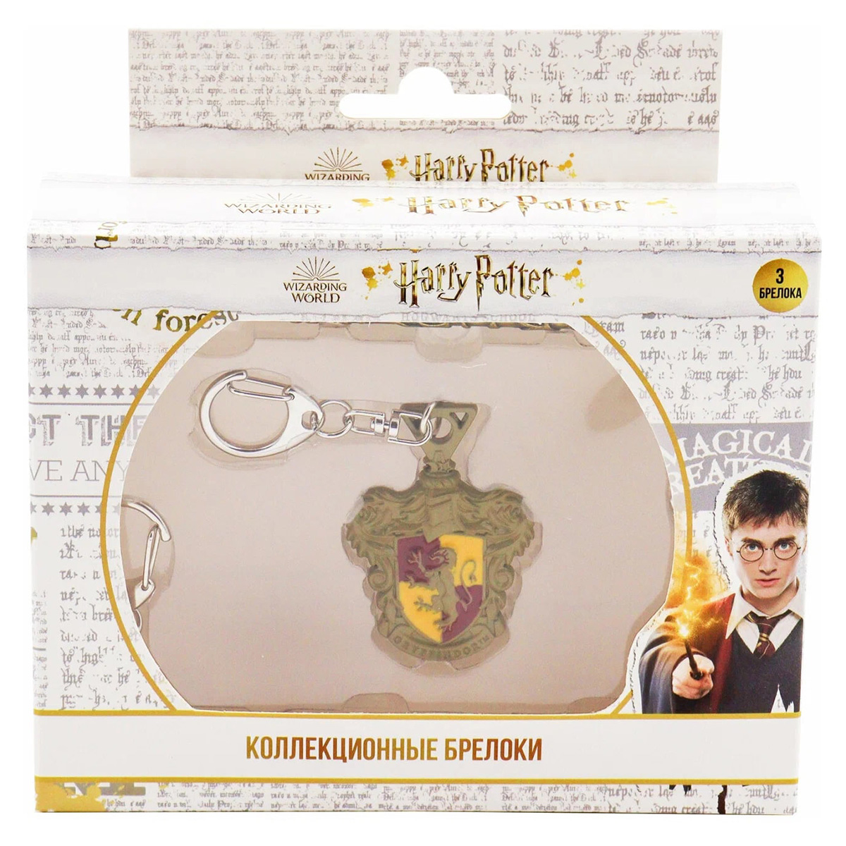 Harry Potter HP8300 Коллекционный набор металлических брелков премиум 3 шт в ассортименте Фото 14.