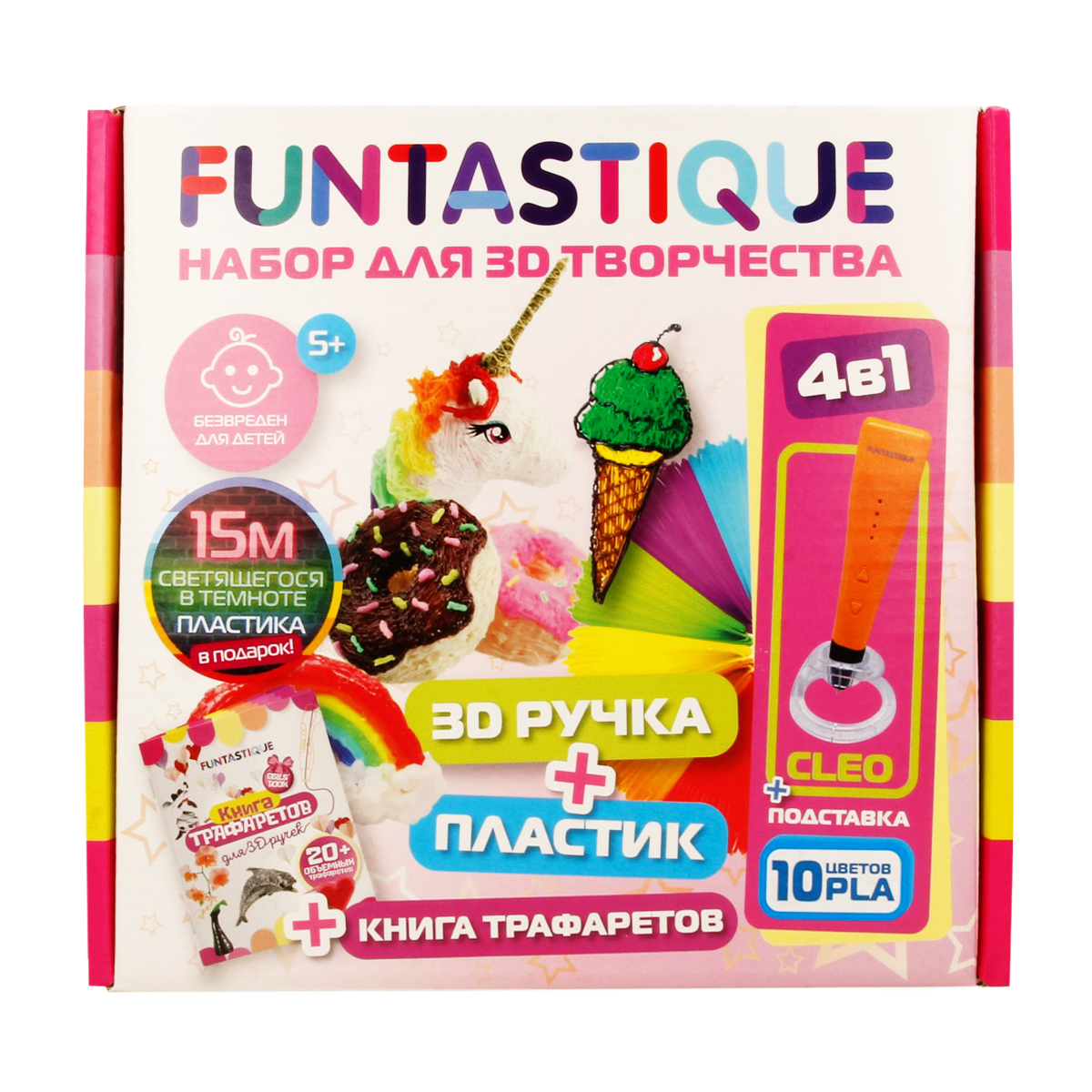 FUNTASTIQUE Набор для 3Д творчества FUNTASTIQUE 3D-ручка CLEO с подставкой + PLA-пластик 10 цветов + светящийся PLA-пластик 3 цвета + Книжка с трафаретами для девочек SET-15325-GIRLS Фото 1.