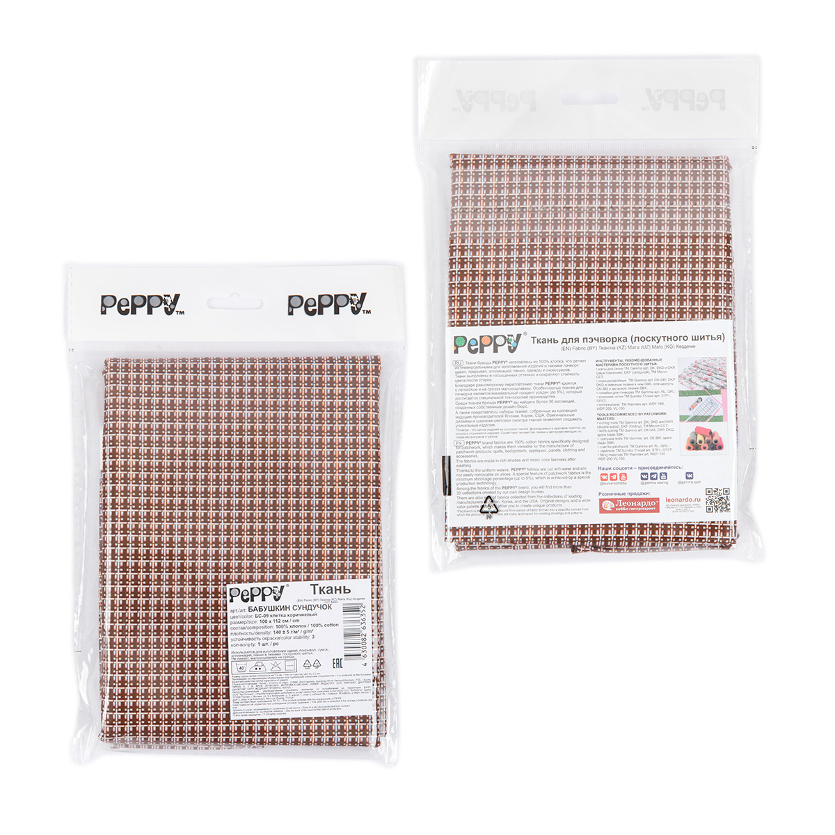 Ткань для пэчворка PEPPY БАБУШКИН СУНДУЧОК 100 x 112 см 140 г/кв.м ± 5 100% хлопок БС-09 клетка коричневый Фото 2.
