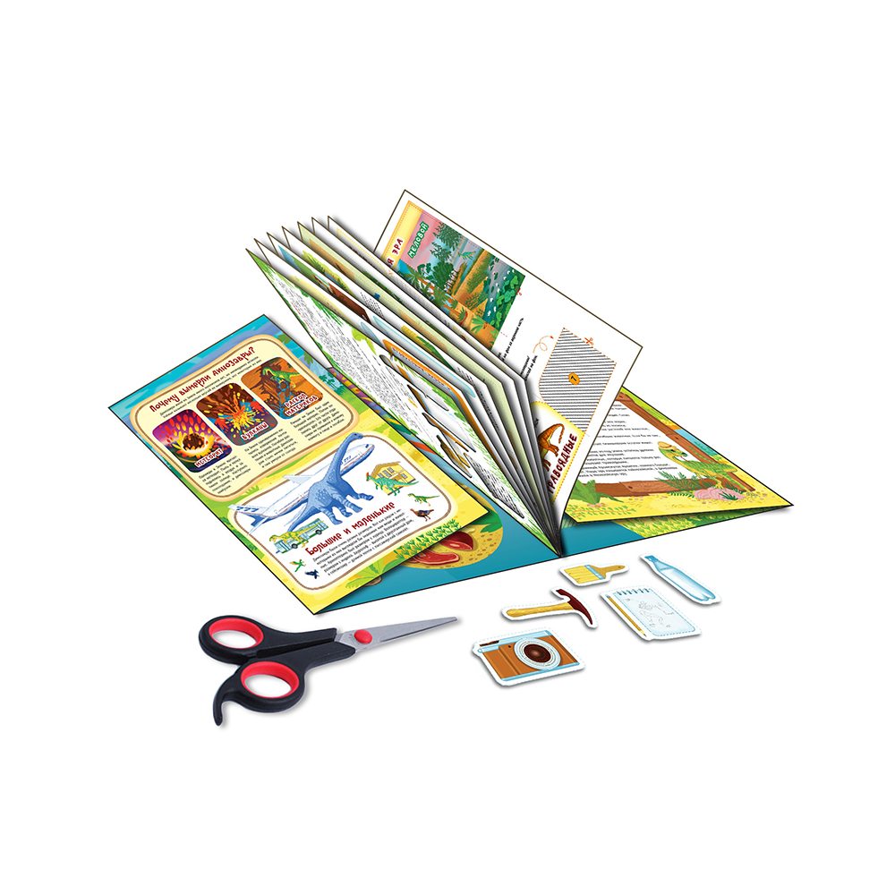 РОСМЭН Lapbook Динозавры 36300 Фото 2.