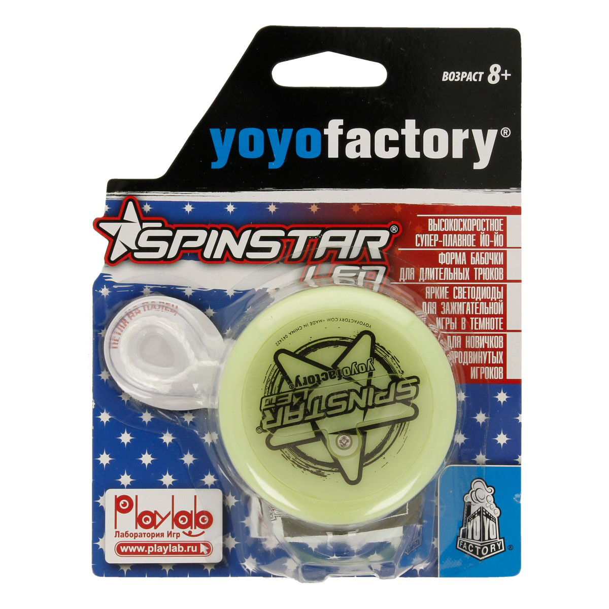 YoYoFactory Йо-йо SpinStar LED YYF0003 Фото 1.