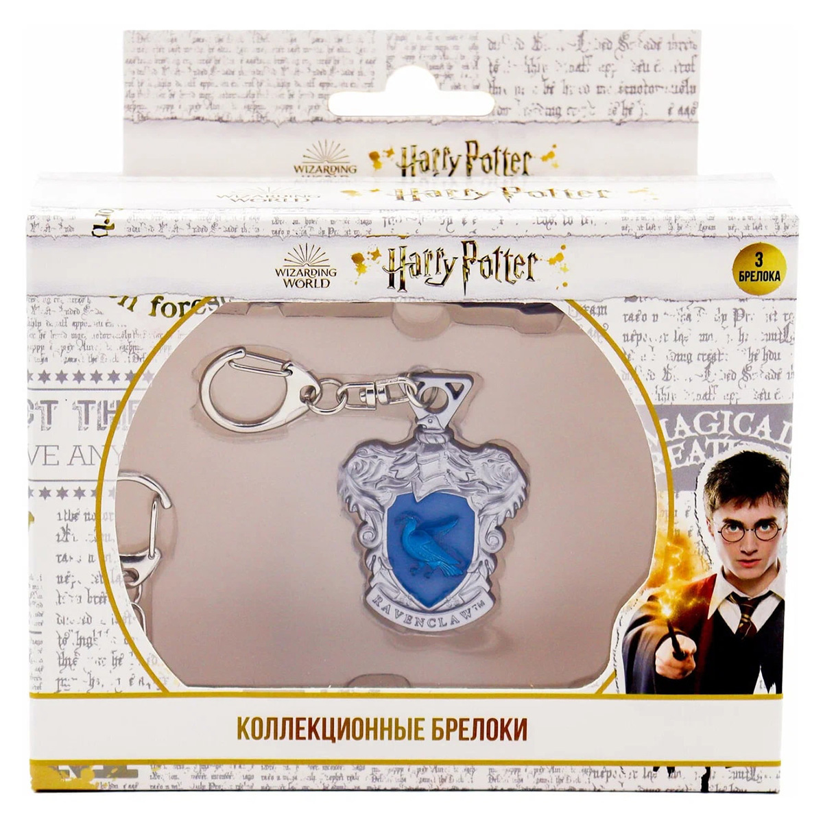 Harry Potter HP8300 Коллекционный набор металлических брелков премиум 3 шт в ассортименте Фото 1.