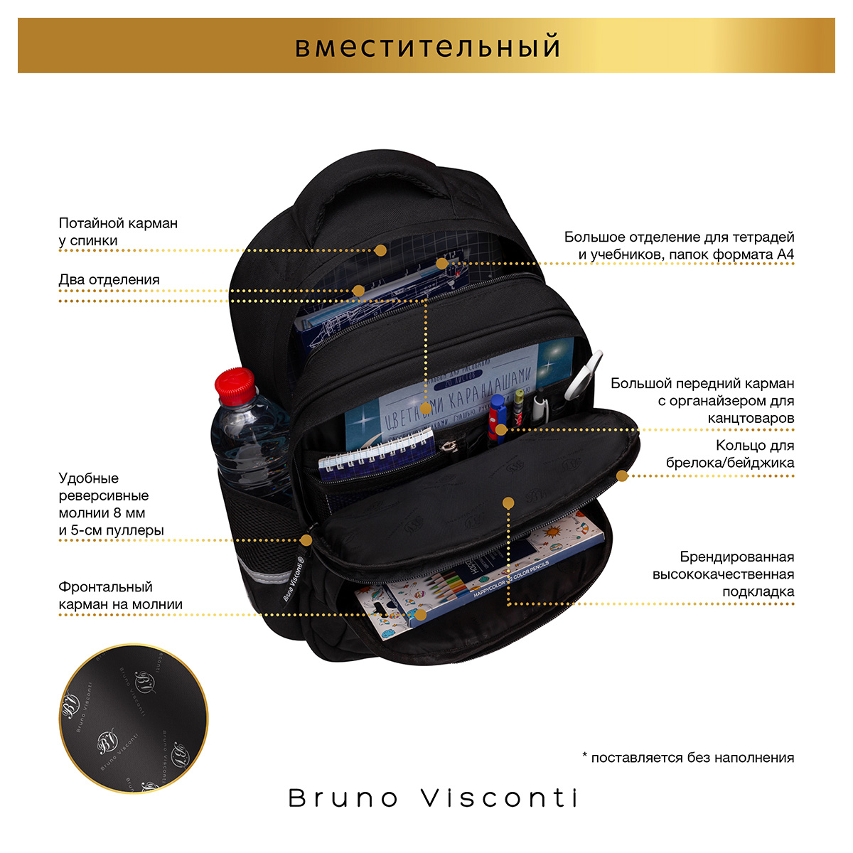 Bruno Visconti Рюкзак с эргономичной спинкой JEEP CROSS COUNTRY 40 х 30 х 8.5 см 12-002-256/01 Фото 3.