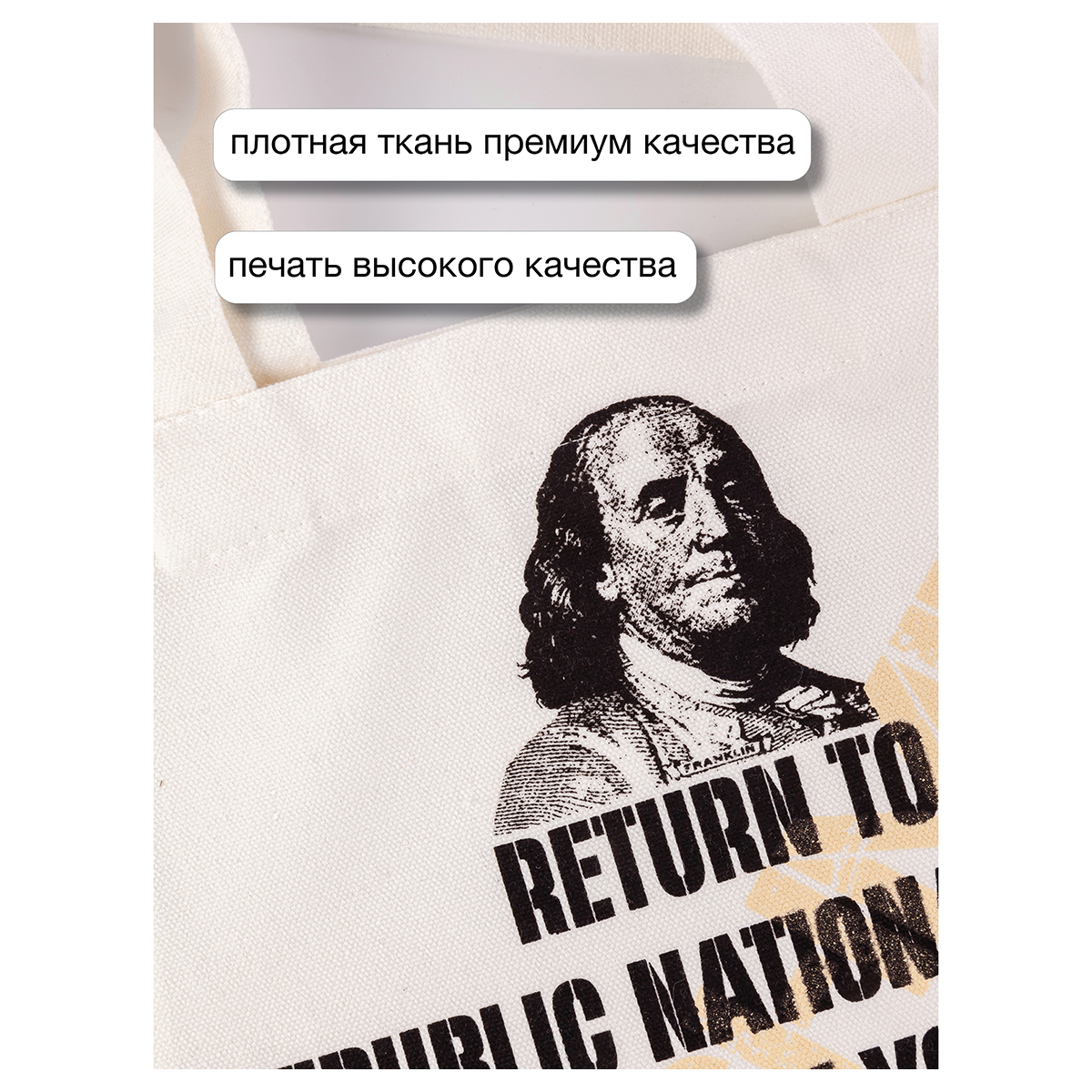 Bruno Visconti Сумка-шоппер WHITE 36 х 34 см МИЛЛИОН ДОЛЛАРОВ 16-004-01/04 Фото 3.