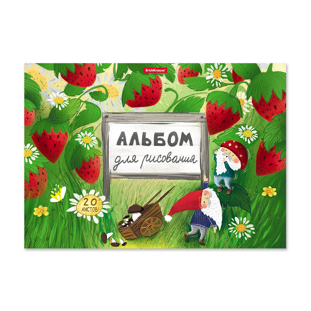 ErichKrause Альбом для рисования 120 г/м2 A4 21 х 29.7 см склейка с одной стороны 20 л. 49823 Гномики Фото 1.