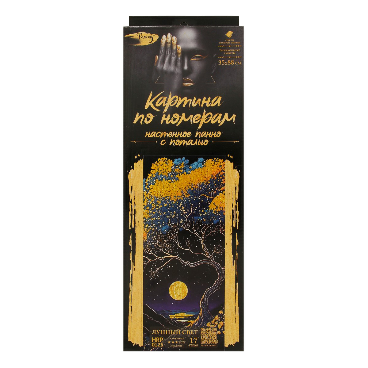 Флюид Картина по номерам ( с поталью ) 88 х 35 см Лунный свет HRP0125 Фото 1.