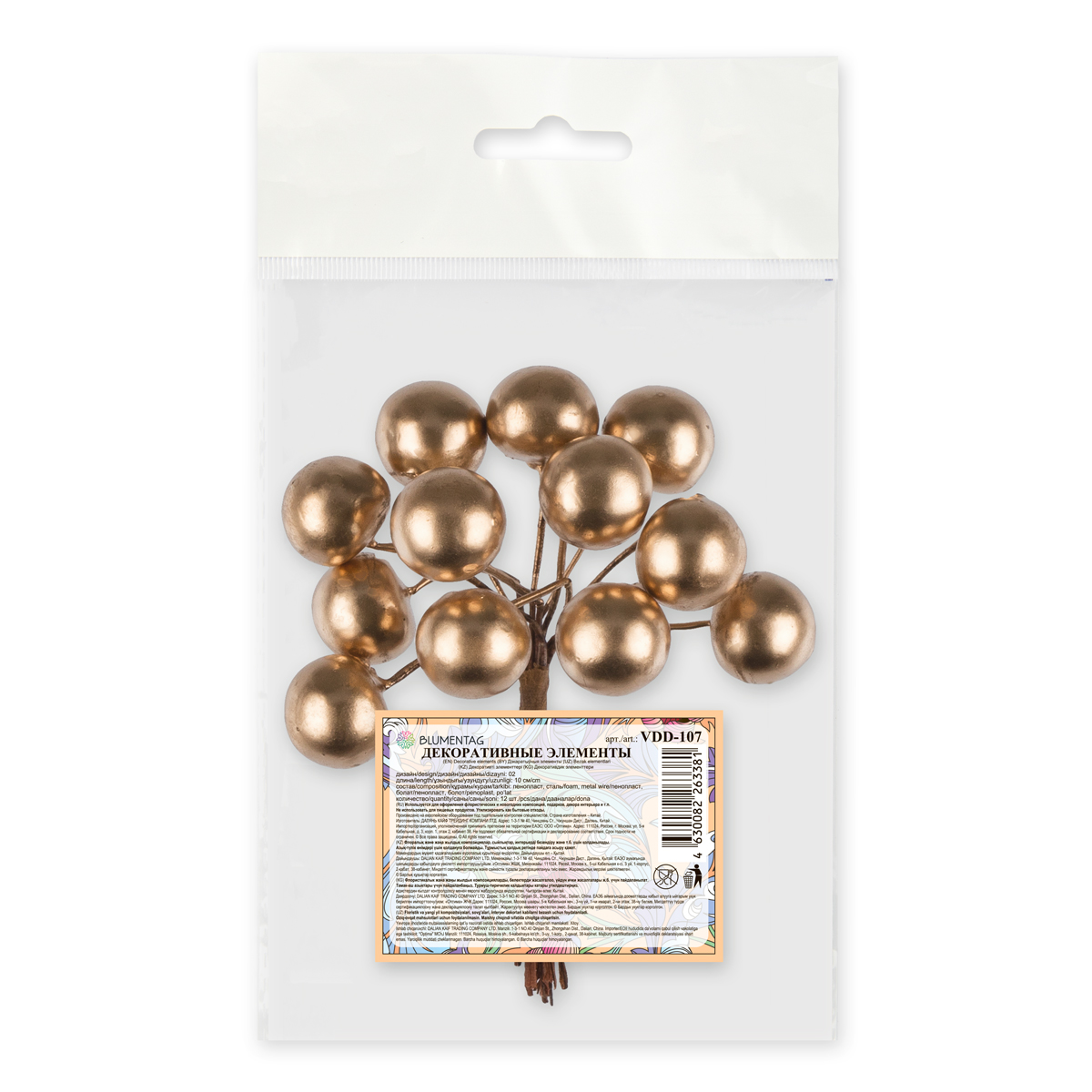 Blumentag VDD-107 Веточка декоративная 12 шт. 10 см 02 под золото Фото 2.