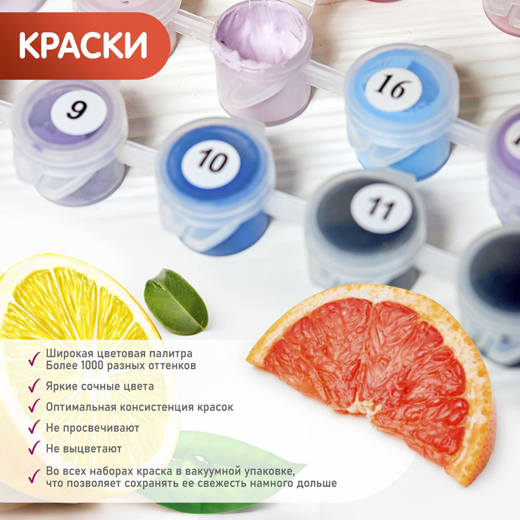 Molly HRP0006 Настенное панно картина по номерам 35 х 90 см Девушка в кимоно Фото 3.