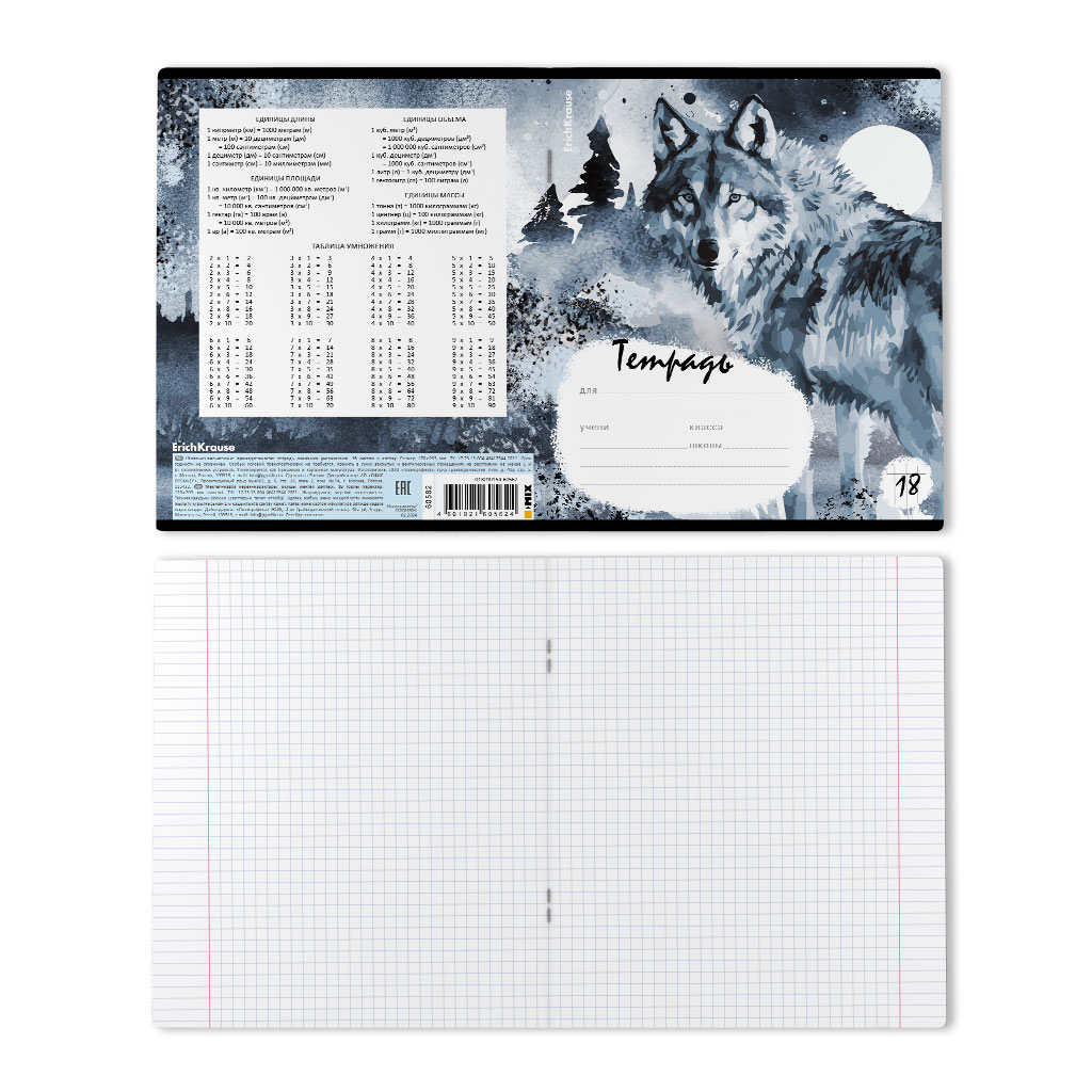 ErichKrause 60562 Тетрадь школьная ученическая Timber Wolf A5+ 18 л. на скрепке 60 г/кв.м клетка Фото 8.