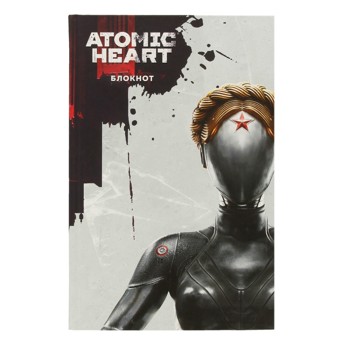 Э Блокнот для личных записей Э 40 л. линия Atomic Heart Фото 1.