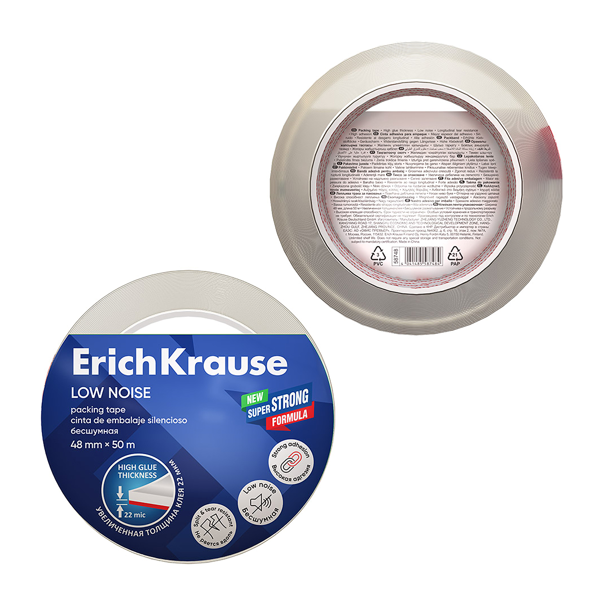 ErichKrause Клейкая лента упаковочная Low noise, повышенной прозрачности, бесшумная 4.8 мм х 50 м 58748 Фото 2.