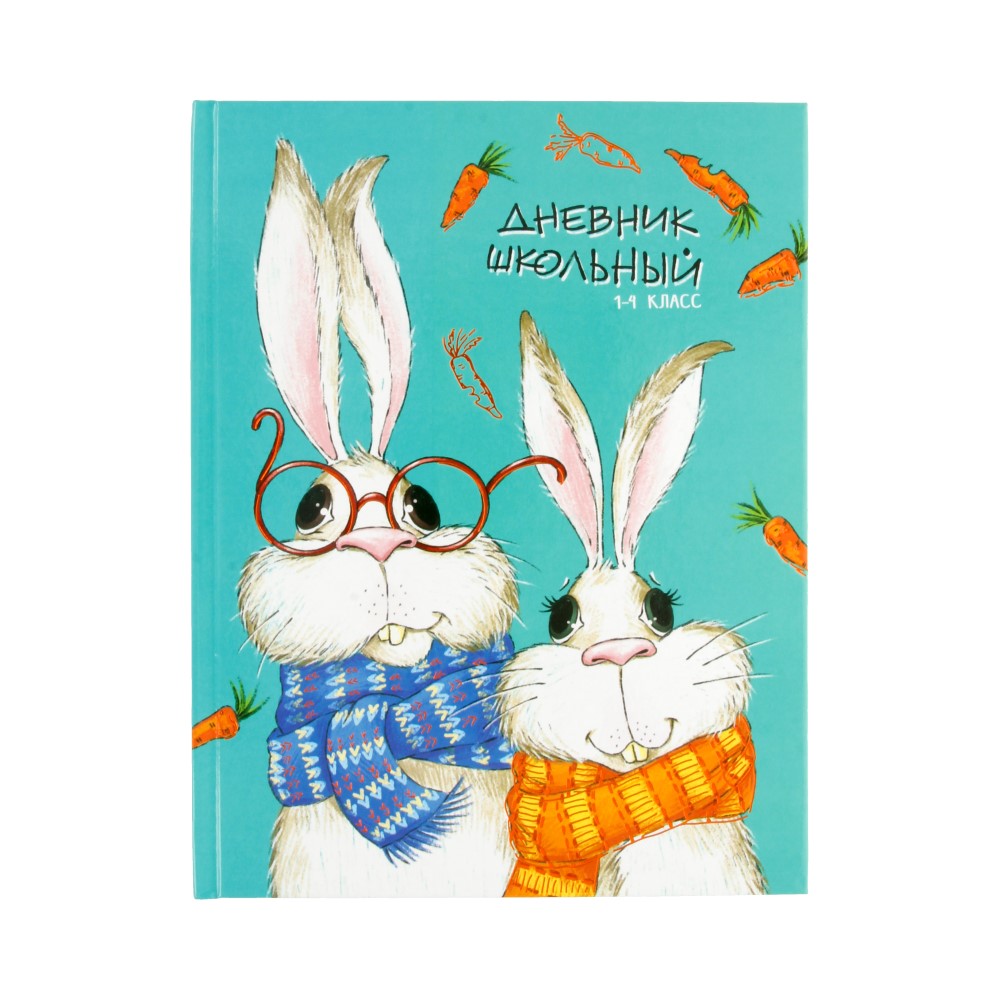 Феникс + Дневник школьный (1-4 класс) A5+ 48 л. Кролики в шарфиках 49336 Фото 1.