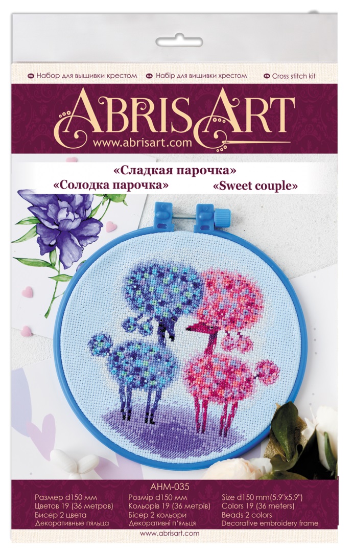 Набор для вышивания Абрис Арт AHM-035 Сладкая парочка 15 х 15 см Фото 2.