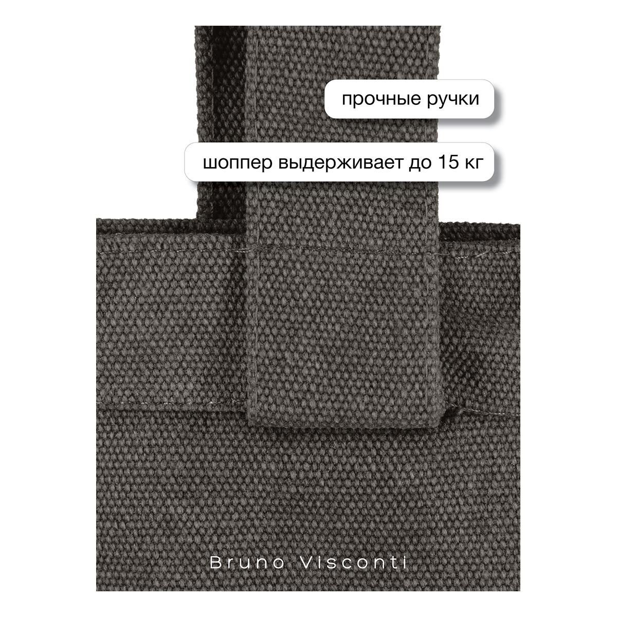 Bruno Visconti Сумка-шоппер квадратная 39 х 39 см BV 16-003-04/02 Фото 6.