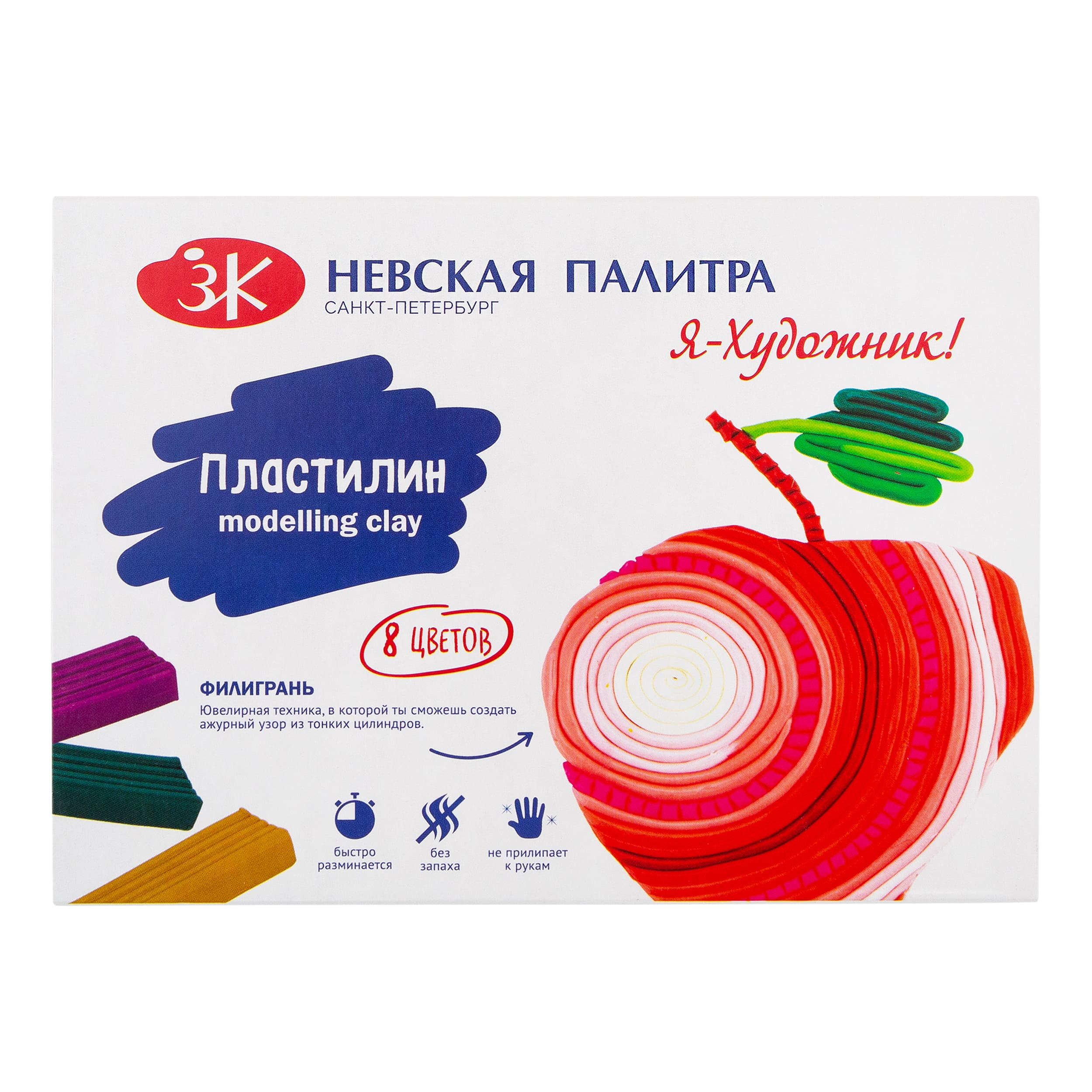 Я - Художник! Набор пластилина 160 г 8 цв. 221411504 Фото 2.