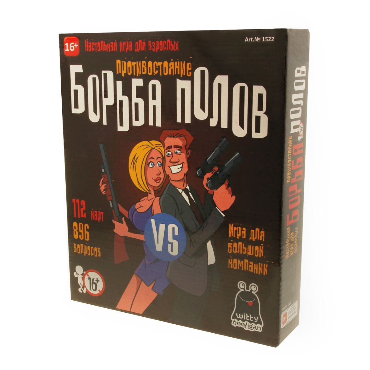 Игра настольная Witty Hooligan Борьба полов 16+ WH-1522 Фото 2.