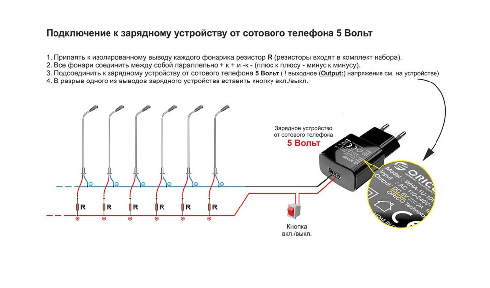 Morrison Светодиодный фонарь для макета №300 10 шт. 008-efk-028 , 1/300 Фото 4.