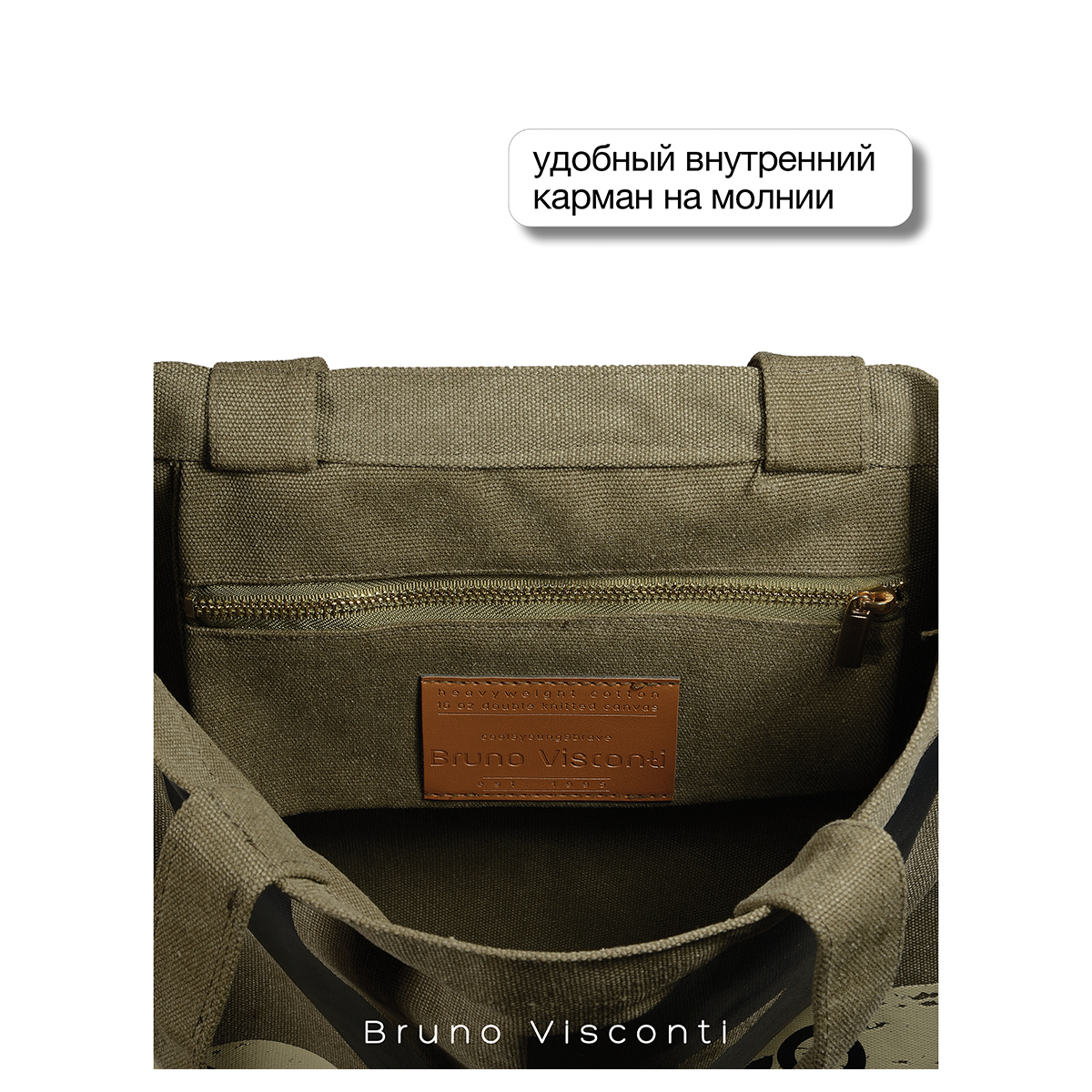 Bruno Visconti Сумка-шоппер с карманом 47 х 35 см VEGAN 16-002-03/08 Фото 14.