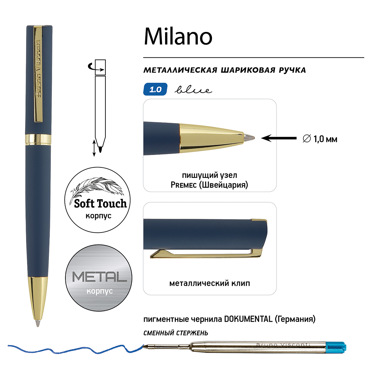 Bruno Visconti Ручка MILANO 1 мм 20-0401-12 цвет чернил: синий Фото 3.