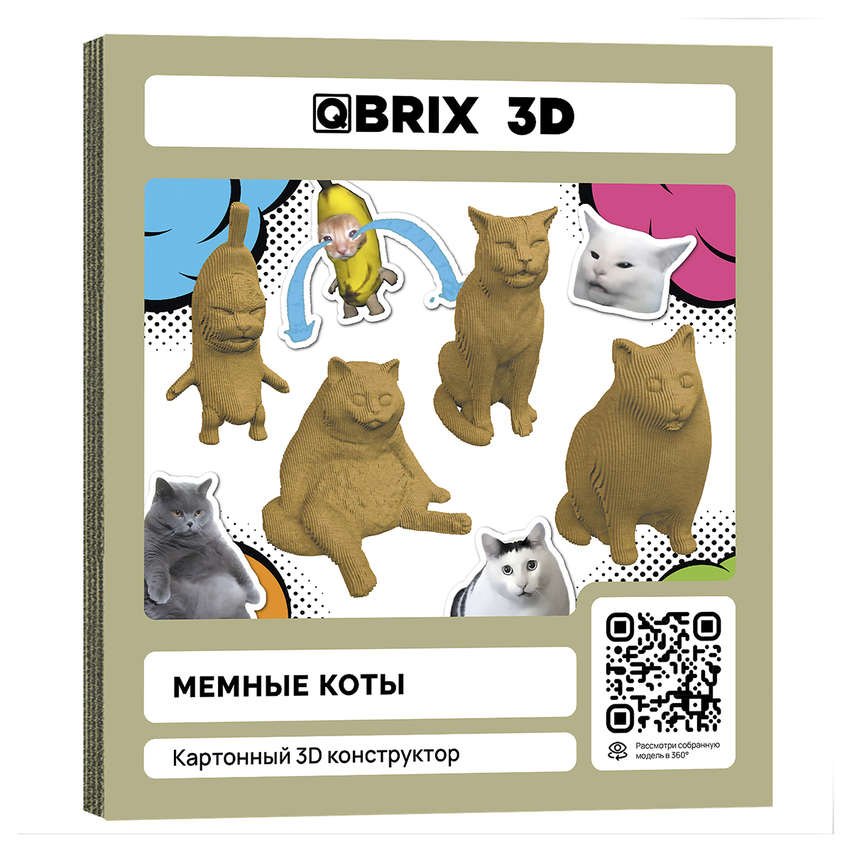 QBRIX Картонный 3D конструктор Мемные коты 20093 Фото 1.