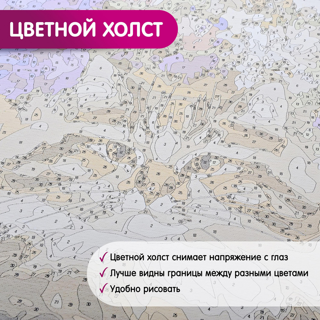 Molly HRP0006 Настенное панно картина по номерам 35 х 90 см Девушка в кимоно Фото 4.