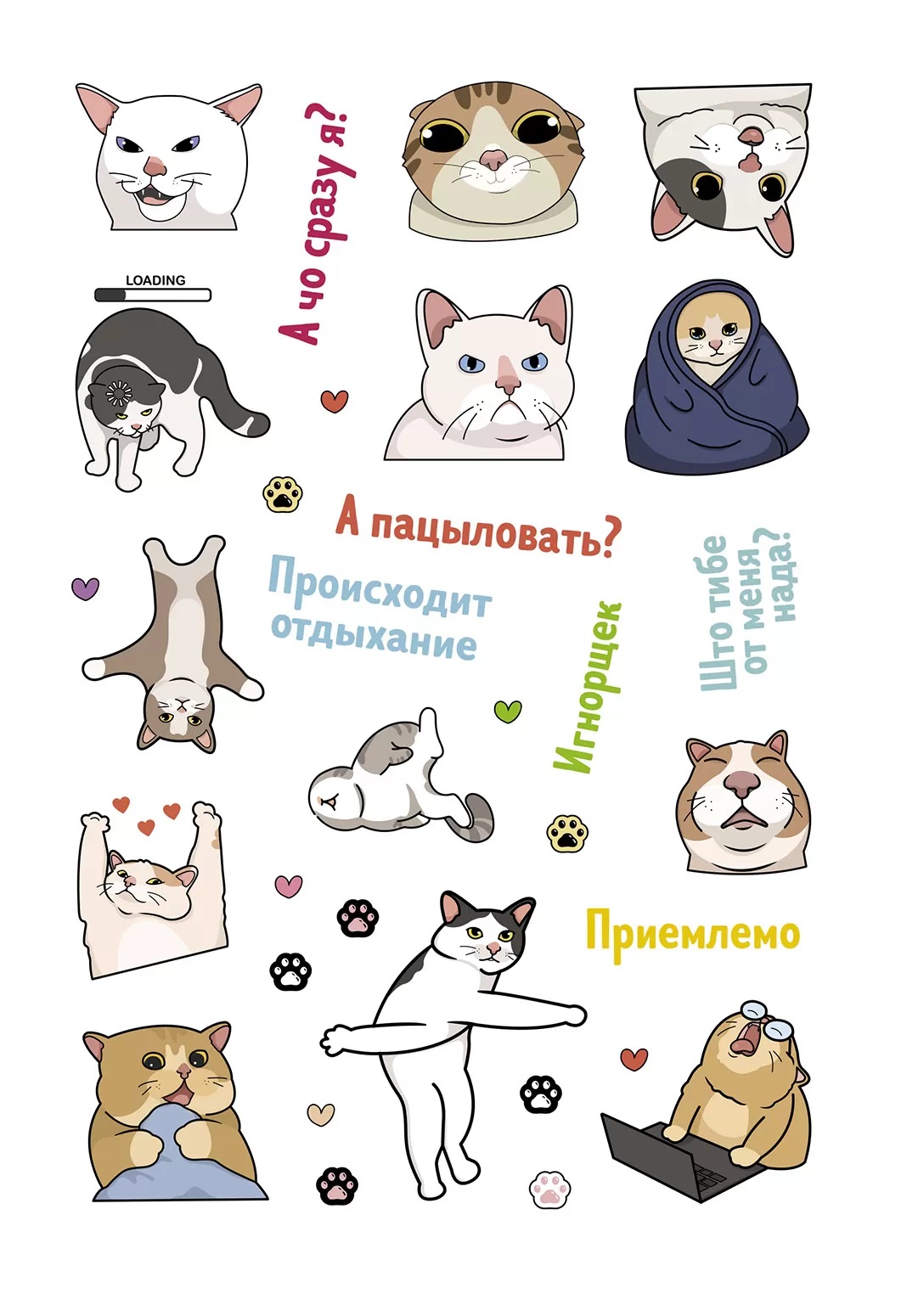 Книга КР Наклейки Котомемы Залипательно мемные стикеры для любителей котиков Бирюзовая обложка 99908147 Фото 4.
