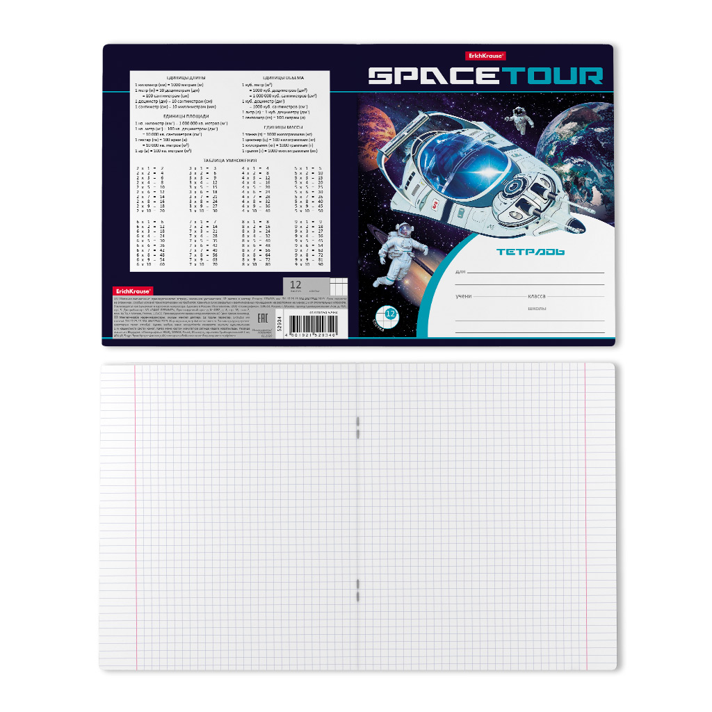 ErichKrause 52934 Тетрадь Space Tour A5+ 170х203 мм 12 л. на скрепке 60 г/кв.м клетка в ассортименте Фото 8.